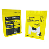 Flat Bottom Pouch for 1.5kg Cat Food Packaging