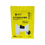 Flat Bottom Pouch for 1.5kg Cat Food Packaging