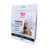 Flat Bottom Pouch for 1.5kg Cat Food Packaging