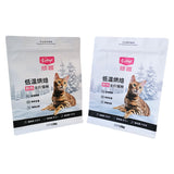 Flat Bottom Pouch for 1.5kg Cat Food Packaging