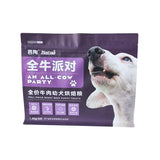 Flat Bottom Pouch for 1.5kg Pet Food Packaging