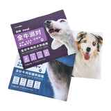 Flat Bottom Pouch for 1.5kg Pet Food Packaging