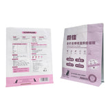 Flat Bottom Pouch for 1.5kg Cat Food Packaging