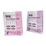 Flat Bottom Pouch for 1.5kg Cat Food Packaging