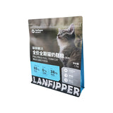 Flat Bottom Pouch for 1.5kg Cat Food Packaging