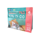 Flat Bottom Pouch for 2kg Cat Food Packaging