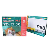 Flat Bottom Pouch for 2kg Cat Food Packaging