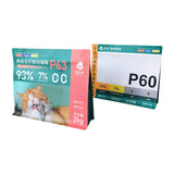 Flat Bottom Pouch for 2kg Cat Food Packaging