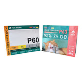 Flat Bottom Pouch for 2kg Cat Food Packaging