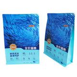 Flat Bottom Pouch for 2kg Cat Food Packaging