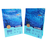 Flat Bottom Pouch for 2kg Cat Food Packaging