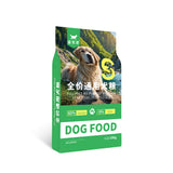 Flat Bottom Pouch for 1.5KG Pet Food Packaging