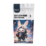 Flat Bottom Pouch for 2kg Rabbit Food Packaging