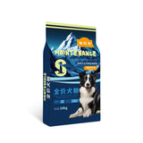 Flat Bottom Pouch for 10KG Dog Food Packaging