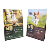 Flat Bottom Pouch for 2.5kg Cat Food Packaging