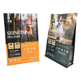 Flat Bottom Pouch for 2.5kg Cat Food Packaging