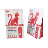 Flat Bottom Pouch for 1.5kg Cat Food Packaging