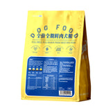 Flat Bottom Pouch for 1.5KG Dog Food Packaging