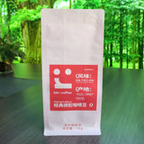 Flat bottom pouch for Coffee Beans Packaging