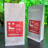 Flat bottom pouch for Coffee Beans Packaging